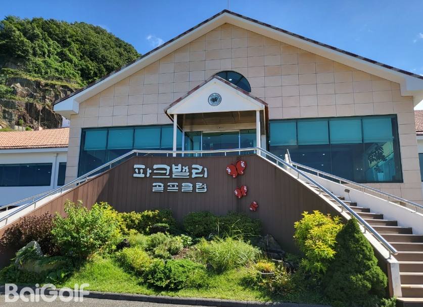 帕克谷高尔夫球场