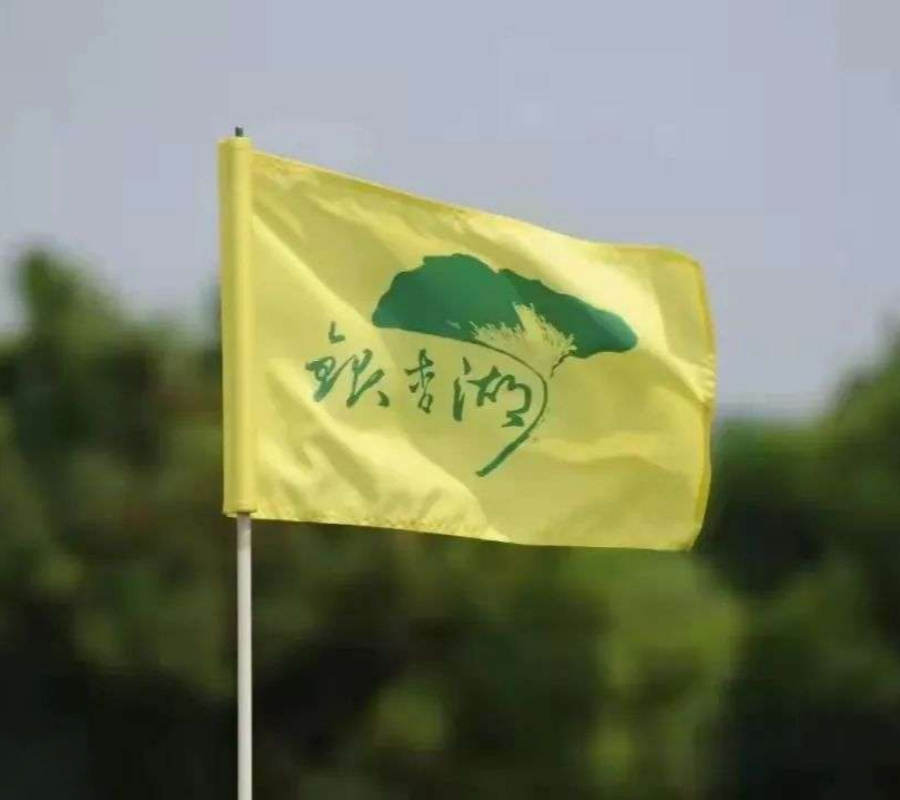 南京银杏湖高尔夫球会