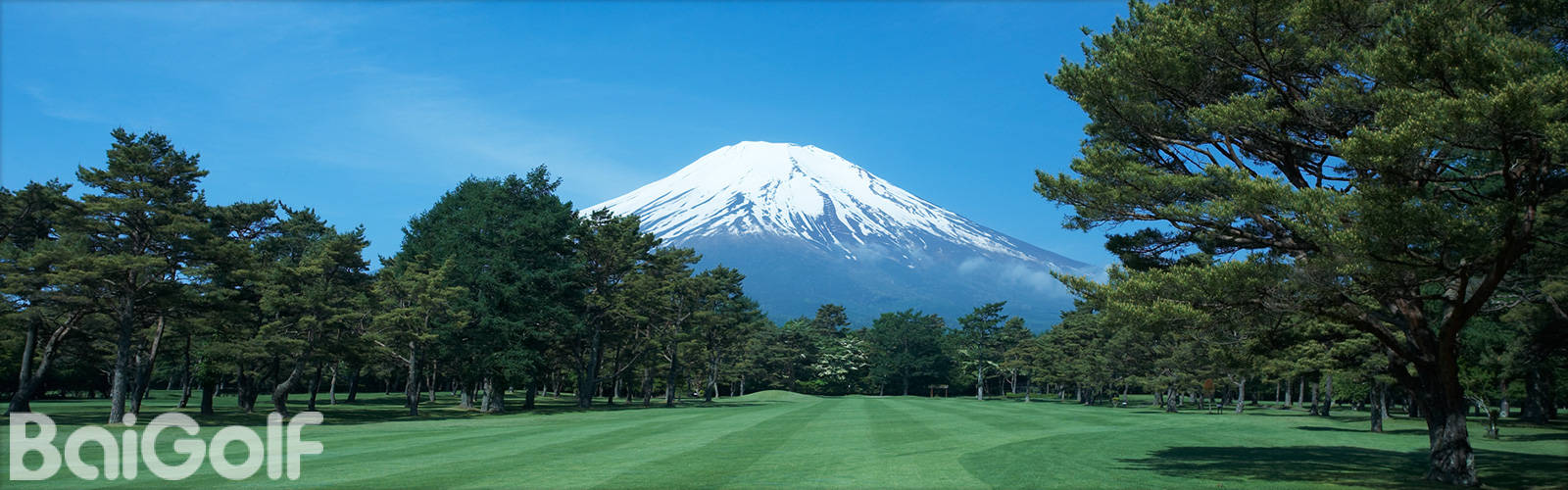 此生必打！抬头处处望富士山的绝佳美景高尔夫球场