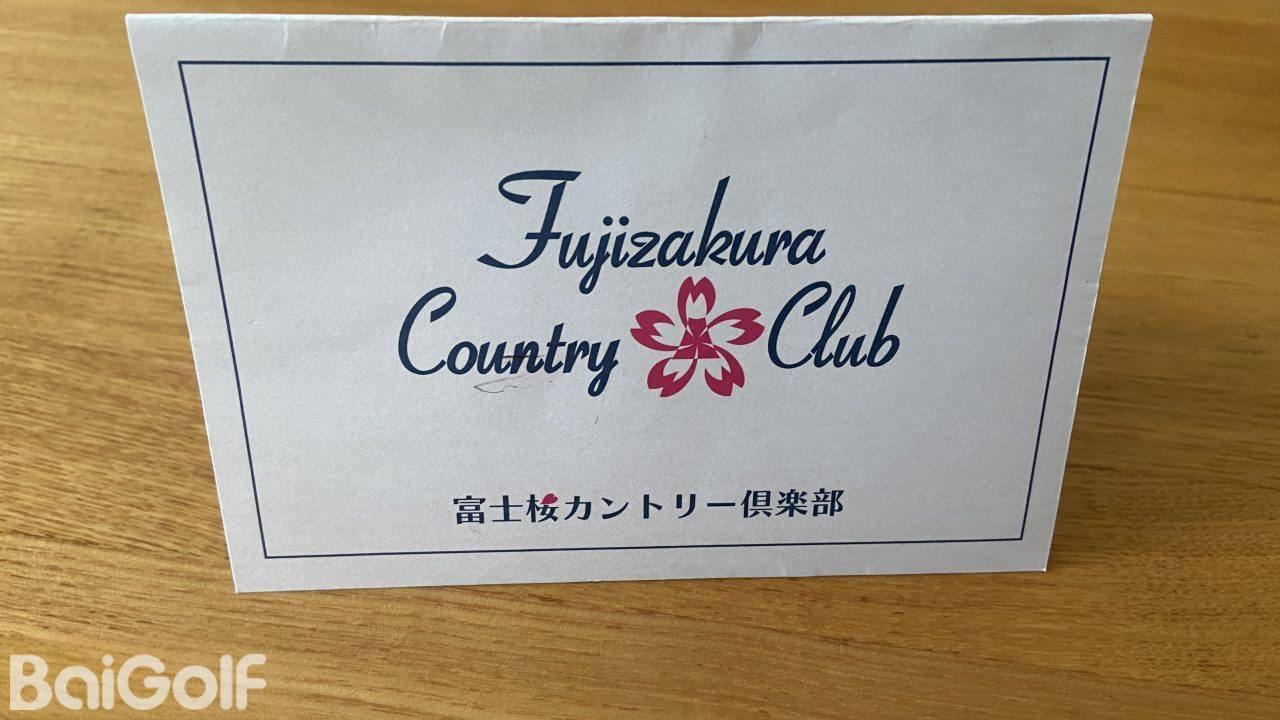 可望富士山，但也是山梨縣難度最高的球場！富士櫻