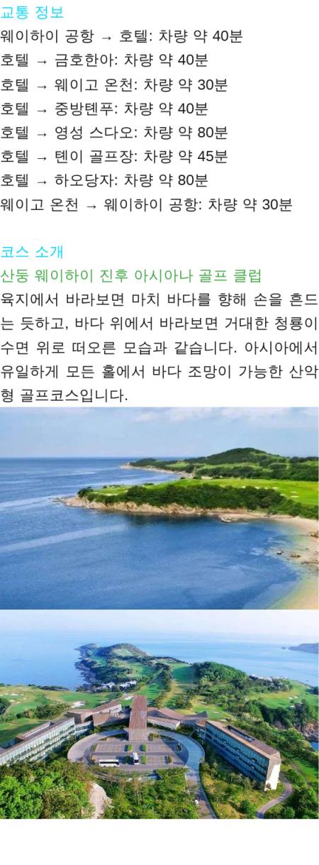 所有球场特色1.png