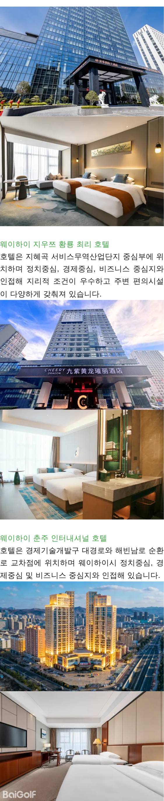 锦湖中邦特色2.png
